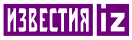 Известия