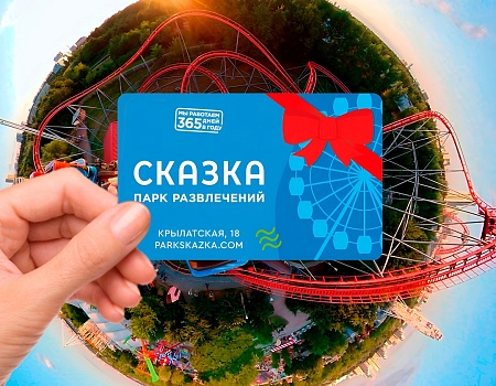 Иллюстрирующее изображение