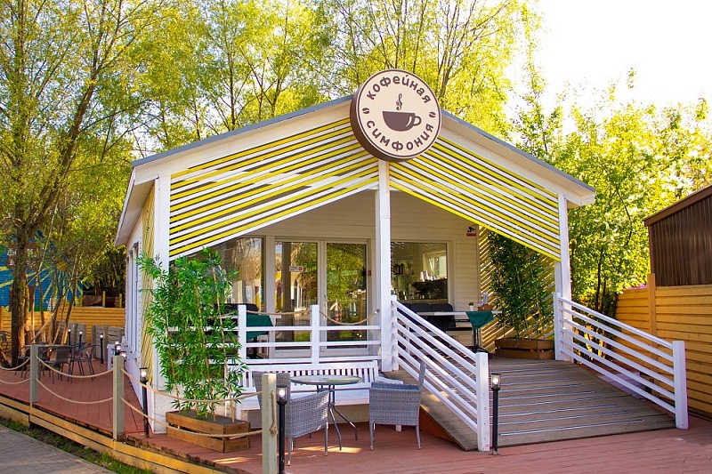 Кофейная симфония